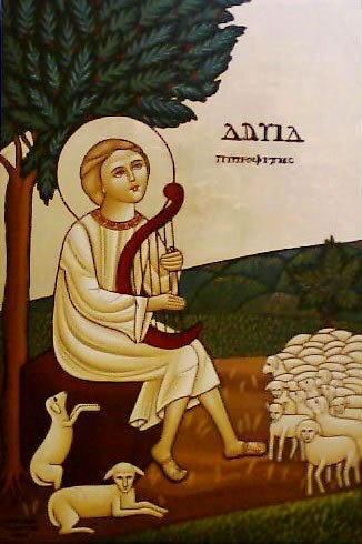 Пророк Давид Псалмопевец, царь Израильский