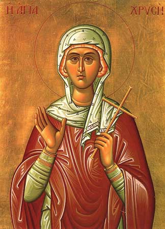 Мученица Хрисия Римская, дева