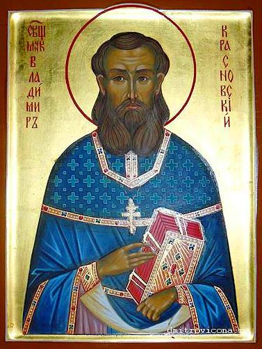 Священномученик Владимир (Красновский), пресвитер