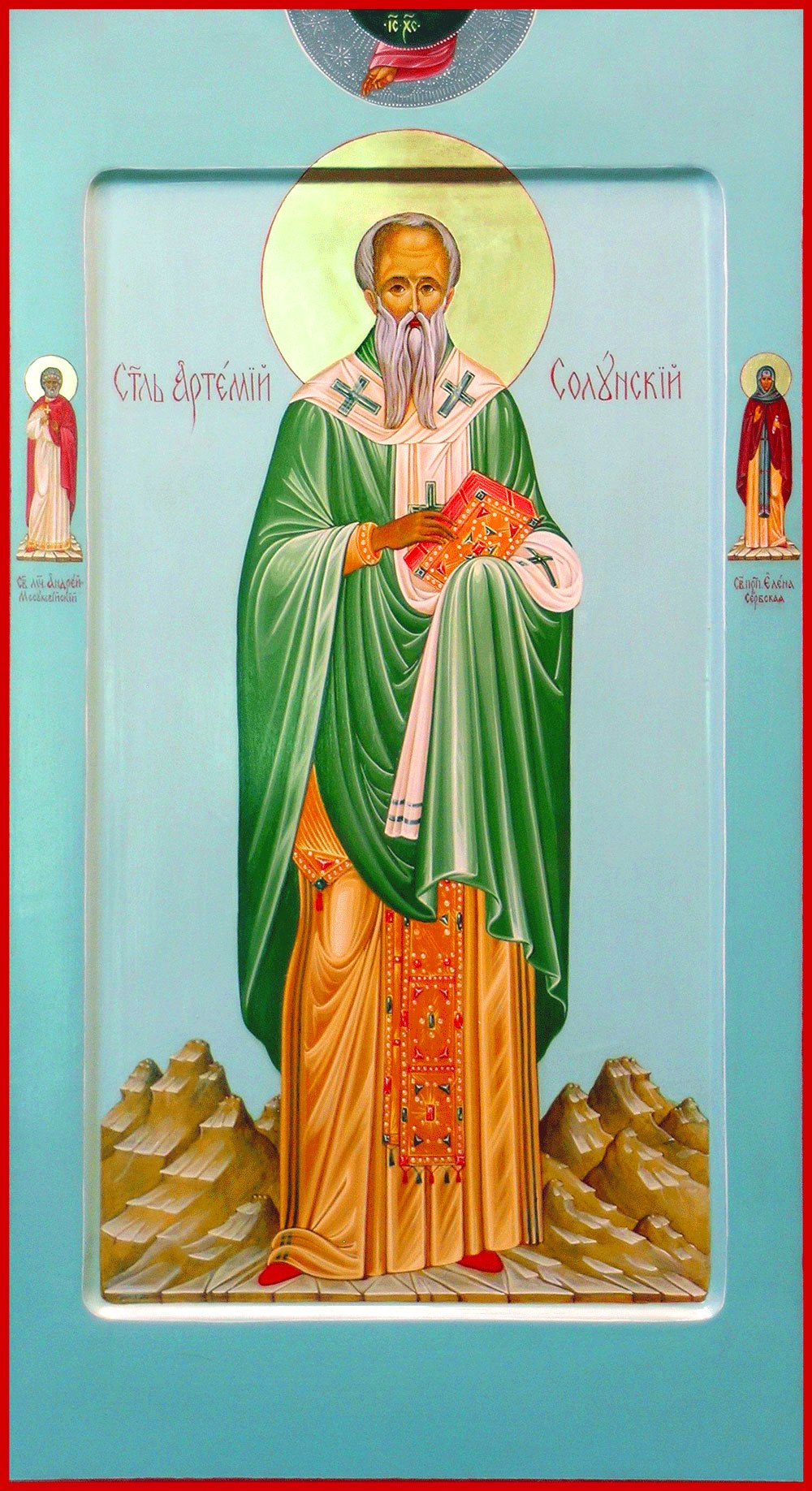 Святитель Артемий (Артемон), епископ Солунский (Селевкийский)