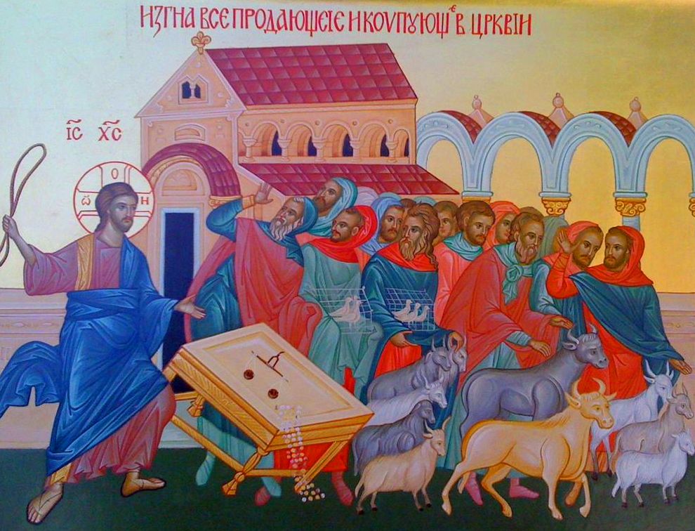 Икона "Изгнание Христом продающих и купующих в храме"