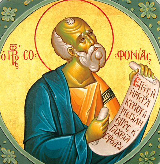 Пророк Софония