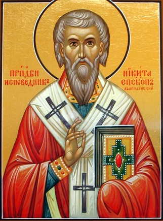 Преподобный Никита исповедник, епископ Халкидонский