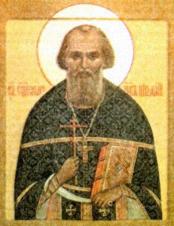 Священномученик Николай (Дмитров), протоиерей