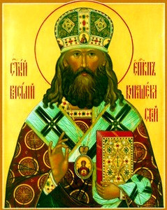 Священноисповедник Василий (Преображенский), епископ Кинешемский