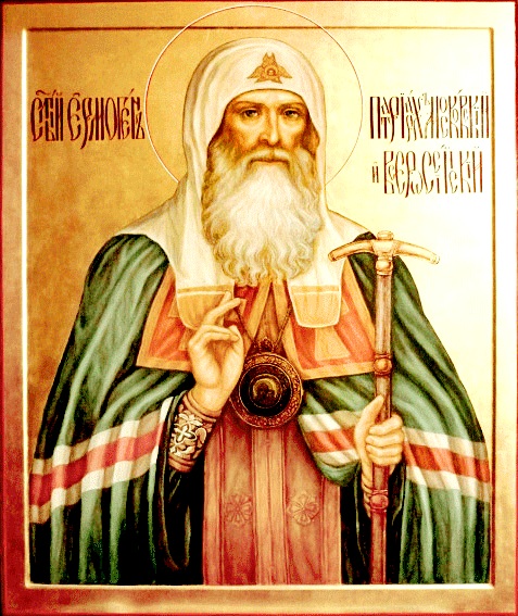 Священномученик Ермоген Московский и всея Руси, патриарх