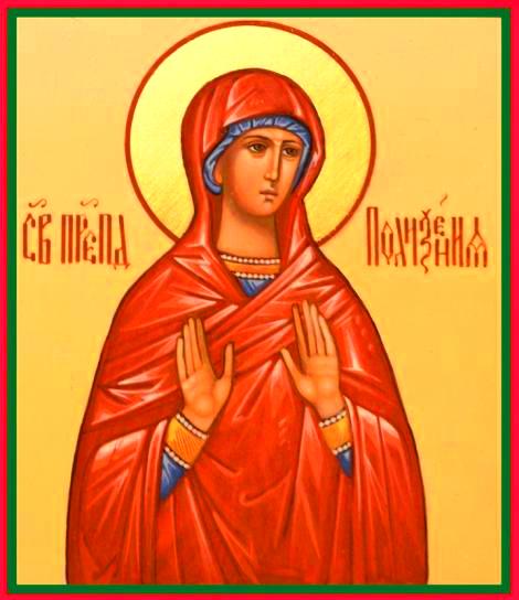 Преподобная Поликсения Испанская, дева