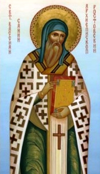 Святитель Вассиан II (Санин), архиепископ Ростовский
