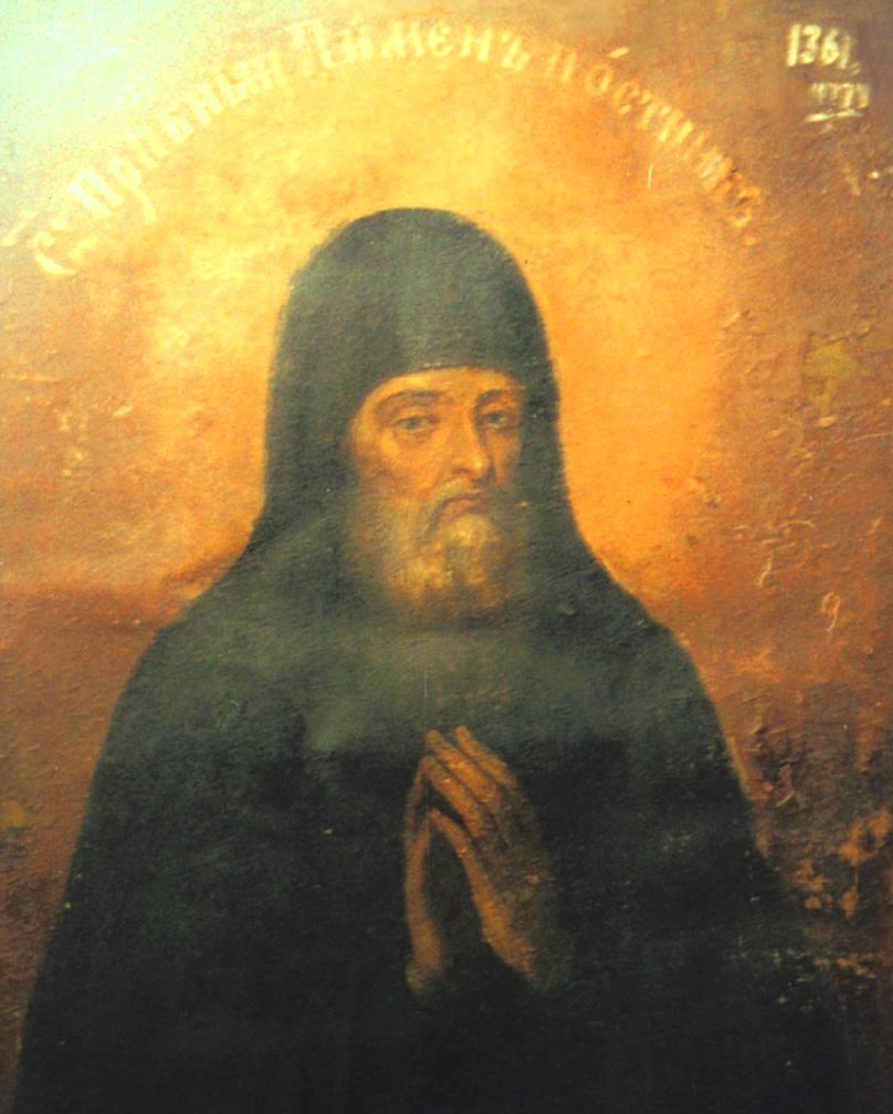 Преподобный Пимен Печерский, постник, игумен