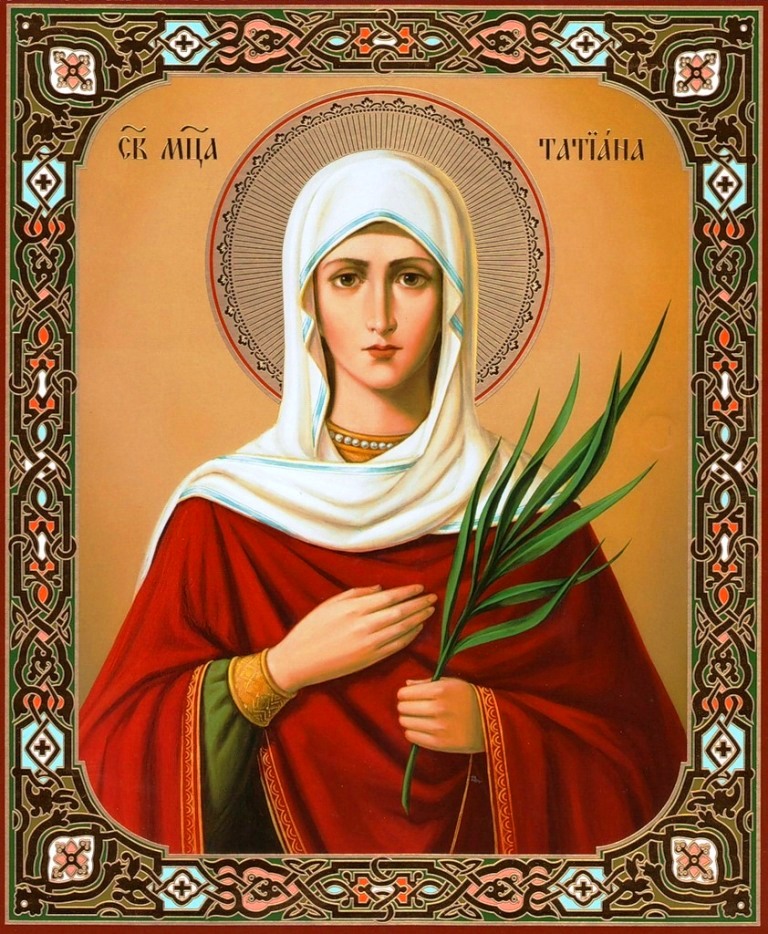 Мученица Татиана Римская, дева, диакониса