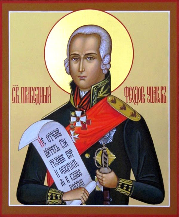 Праведный Феодор Ушаков, воин