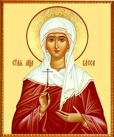Мученица Васса Алонская