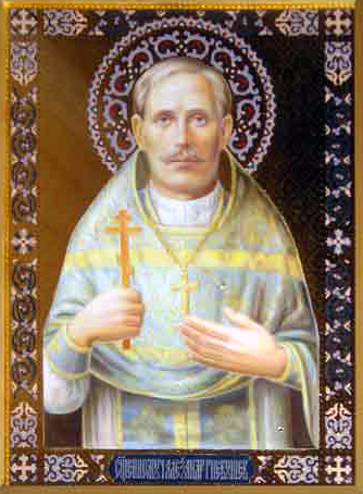 Священномученик Александр (Гневушев), священник