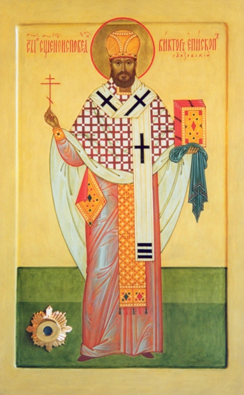 Священноисповедник Виктор (Островидов), епископ Глазовский, викарий Вятской епархии