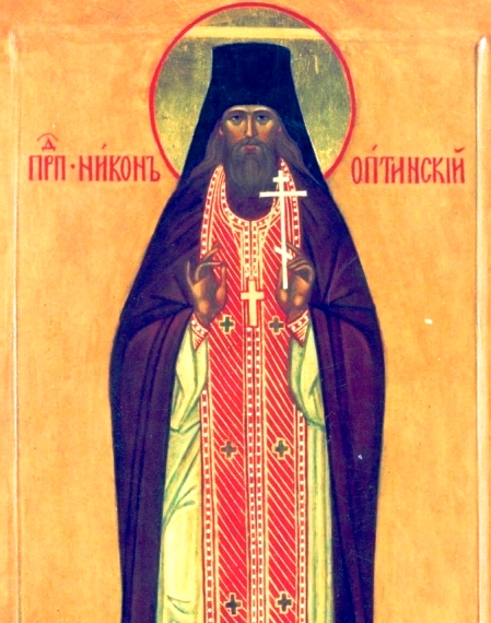 Преподобноисповедник Никон (Беляев), Оптинский, иеромонах