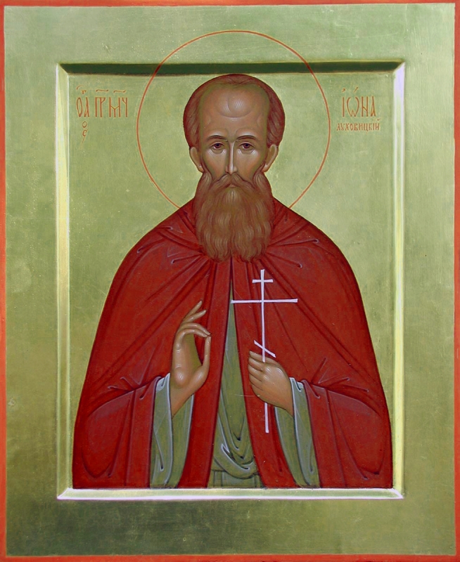 Преподобномученик Иона (Санков), иеромонах