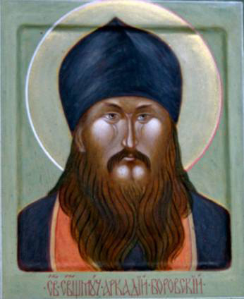 Священномученик Аркадий (Гаряев), священник