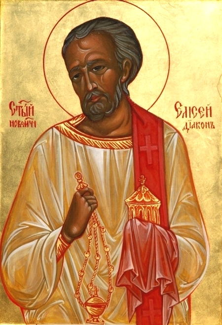 Священномученик Елисей (Штольдер), диакон