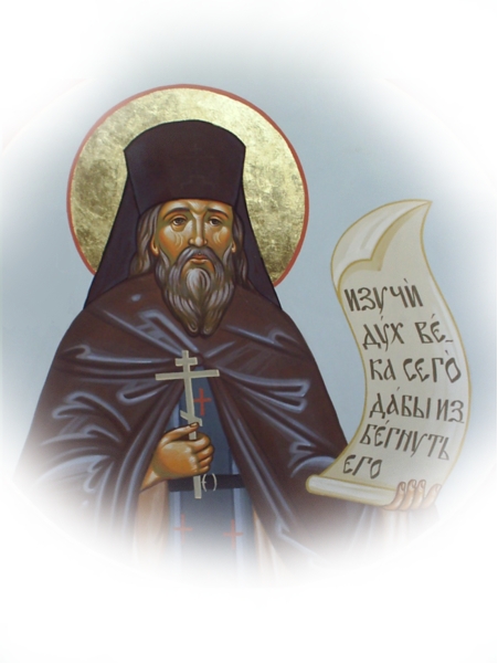 Преподобномученик Аристарх (Заглодин-Кокорев), иеромонах