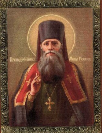 Преподобномученик Мина (Шелаев), архимандрит