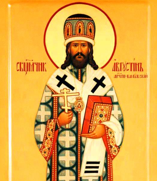Священномученик Августин (Беляев), архиепископ