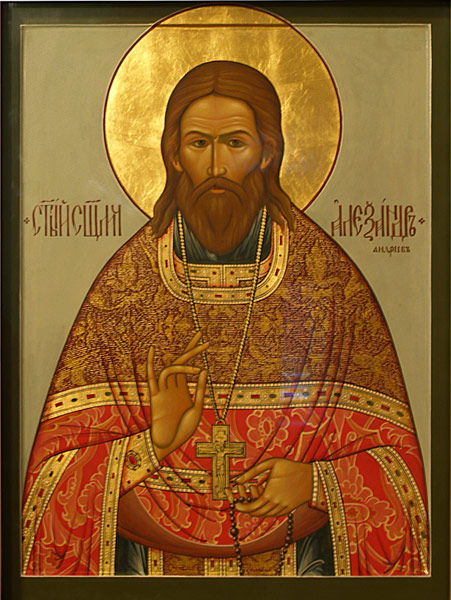 Священномученик Александр (Андреев), протоиерей
