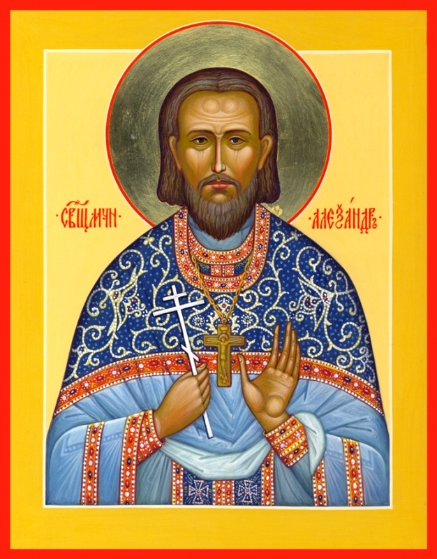 Священномученик Александр (Архангельский), священник (1937)