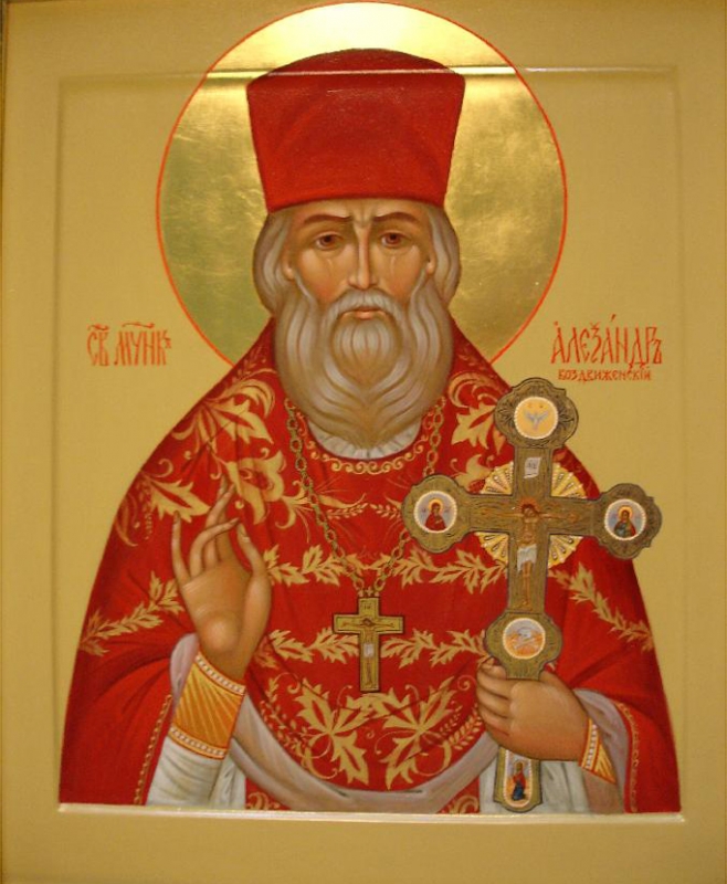 Священномученик Александр (Воздвиженский), протоиерей