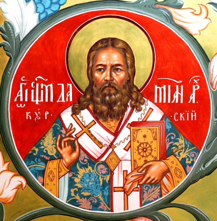 Священномученик Дамиан (Воскресенский)