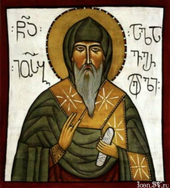 Святитель Иосиф, епископ Алавердский