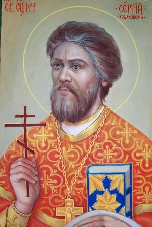 Священномученик Сергий (Родаковский), протоиерей