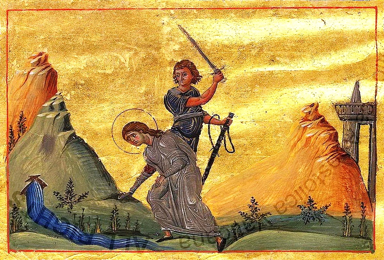 Мученица Епихария Римская