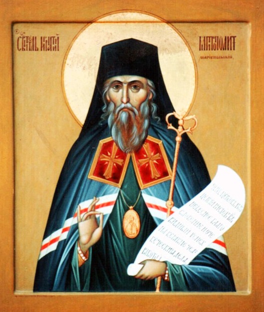 Святитель Игнатий (Гозадини), Мариупольский, митрополит Готский и Кафский