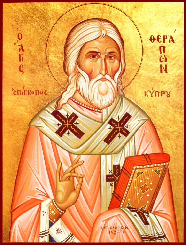 Священномученик Ферапонт Кипрский, епископ