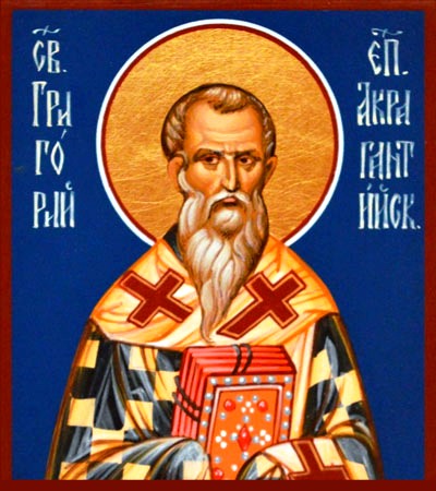 Святитель Григорий, епископ Акрагантийский